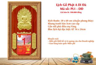 Lịch gỗ Phù điêu Phật A Di Đà