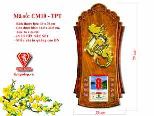 Lịch 3D Thư Pháp Tâm