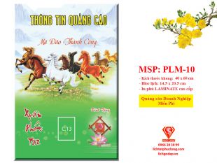 Lịch Gỗ 3D Laminate Mã Đáo Thành Công 2
