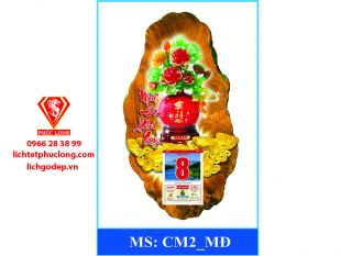 Lịch 3D Mẫu đơn Phú quý