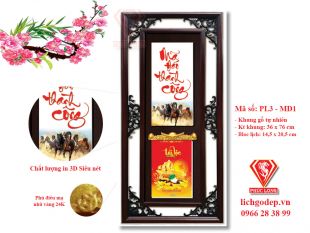 Thư Pháp Mã Đáo Thành Công