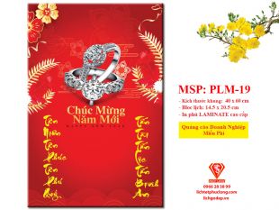 Lịch Gỗ 3D Laminate Tiệm Vàng 1