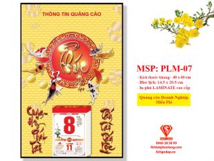 Lịch Gỗ 3D Laminate Phúc Bình An