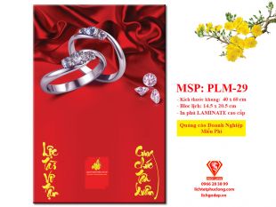Lịch Gỗ 3D Laminate Tiệm Vàng 11