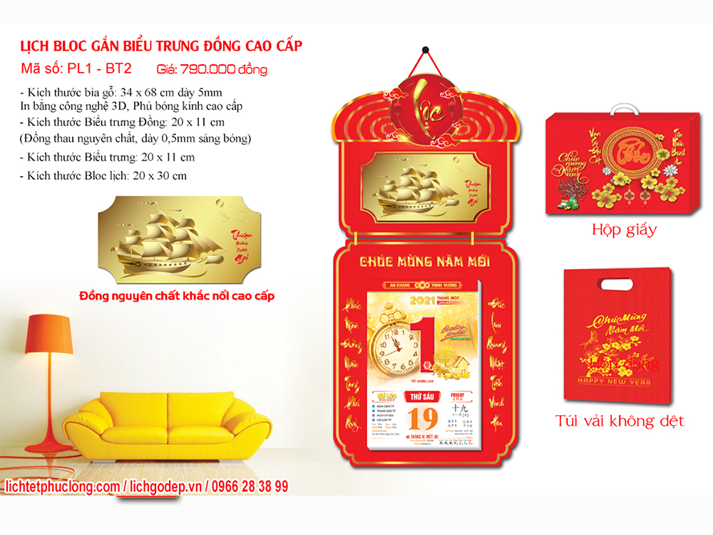 Thuận Buồm Xuôi Gió
