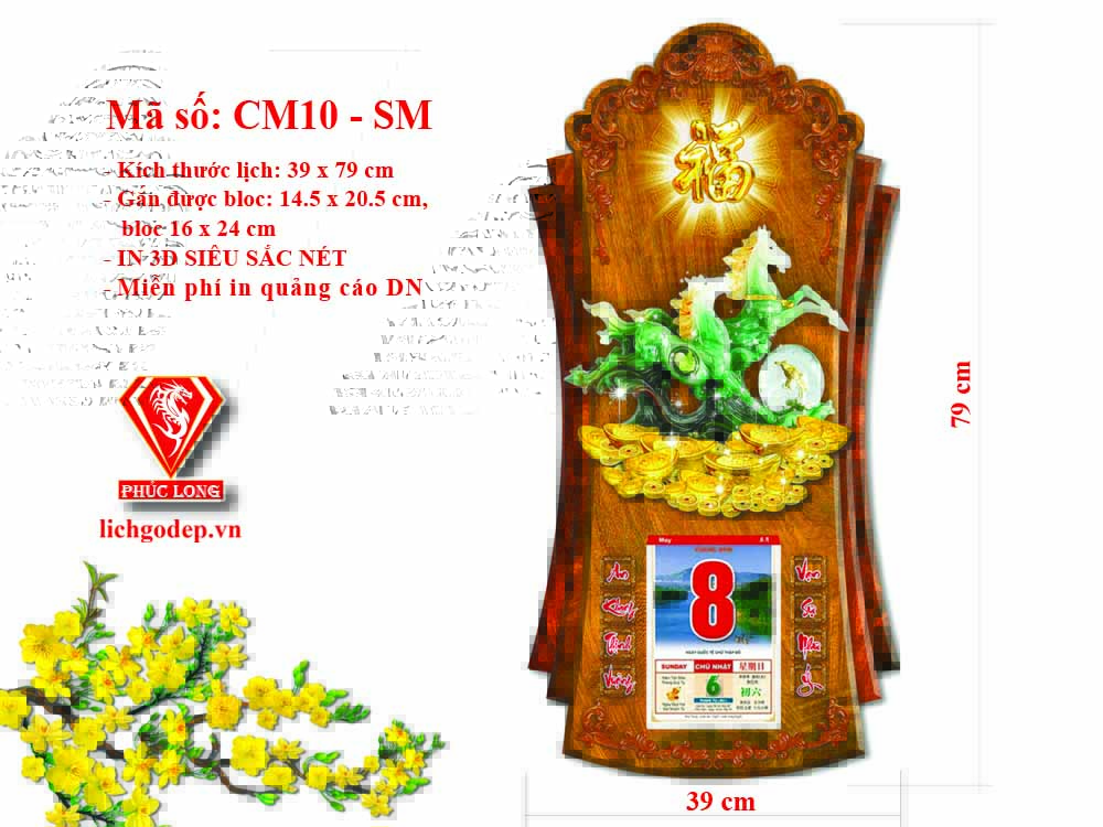 Lịch 3D Song Mã Thành Công
