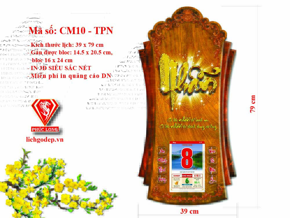 Lịch 3D Thư Pháp Nhẫn