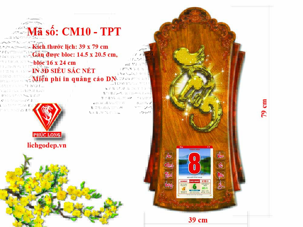 Lịch 3D Thư Pháp Tâm