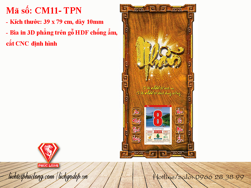 Thư pháp Nhẫn